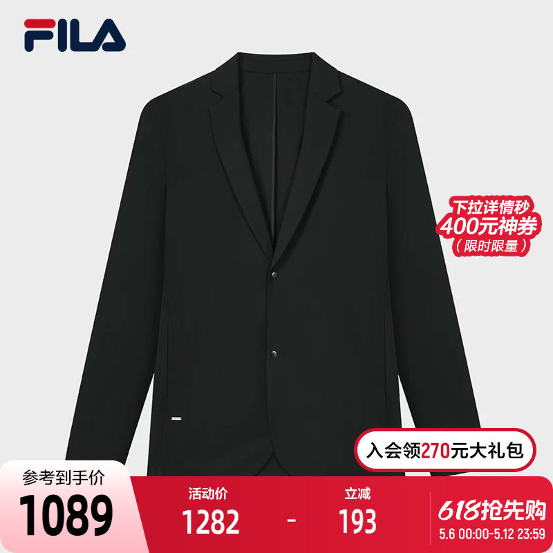 FILA 斐乐官方男士休闲西装2024夏新款时尚商务休闲简约基础外套