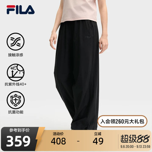 FILA斐乐女士梭织长裤