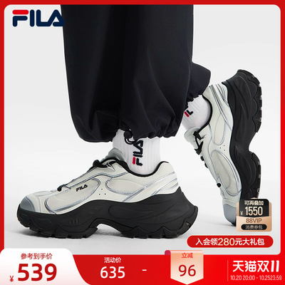 FILA斐乐女士摩登运动鞋