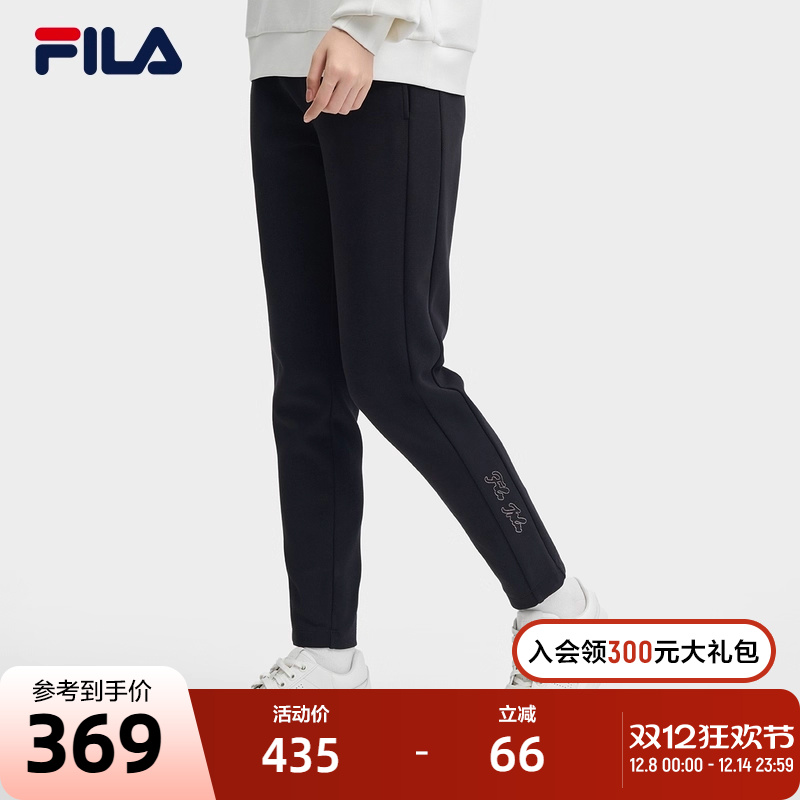 FILA斐乐女士针织长裤