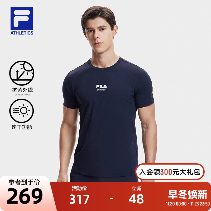 FILA斐乐男子针织短袖衫