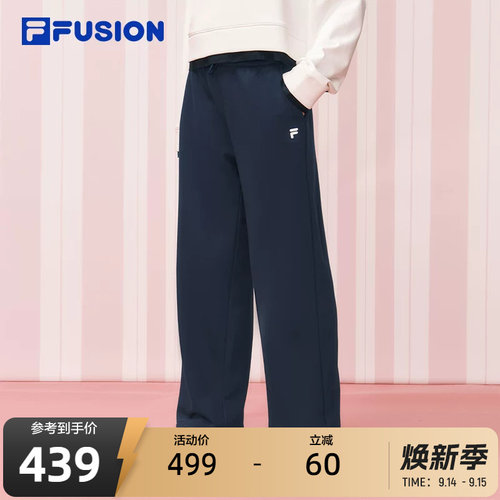 FILAFUSION斐乐女子针织长裤