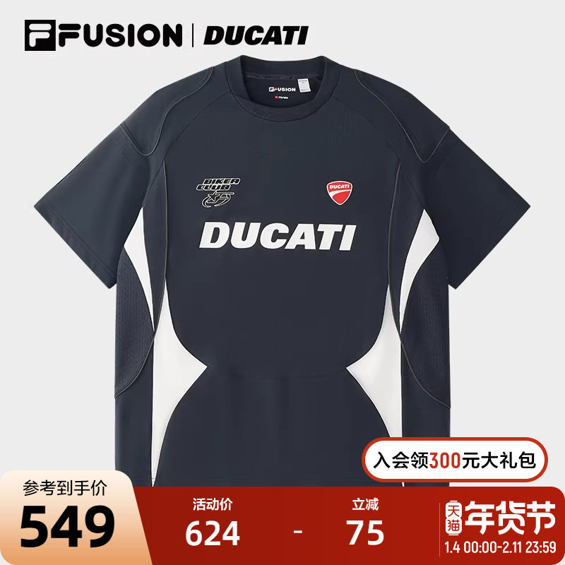 FILA FUSION｜DUCATI斐乐潮牌男子针织短袖衫2025夏季新款宽松T恤,运动服/休闲服装,运动T恤,淘宝优惠券,粉丝福利购,淘宝优惠卷