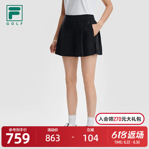 FILA斐乐女士梭织短裤