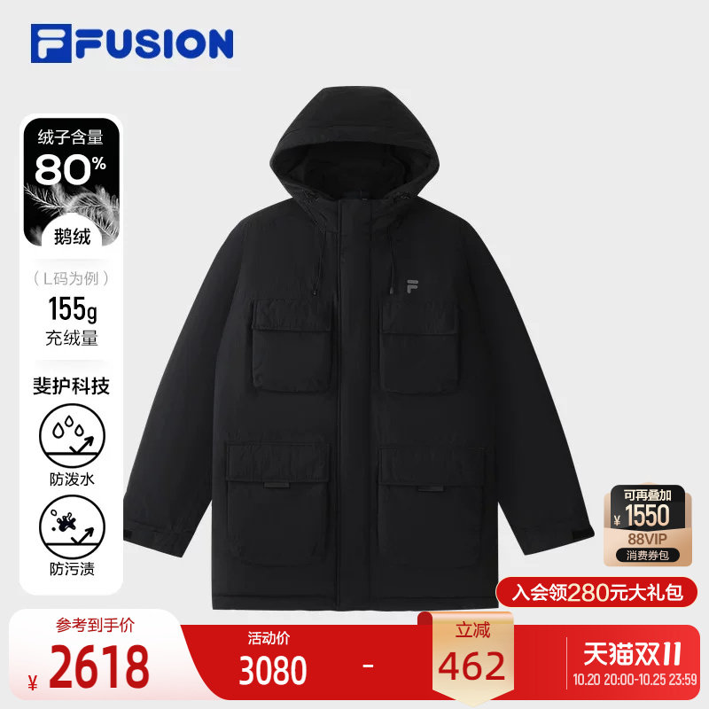 斐乐潮牌中长款连帽鹅绒服