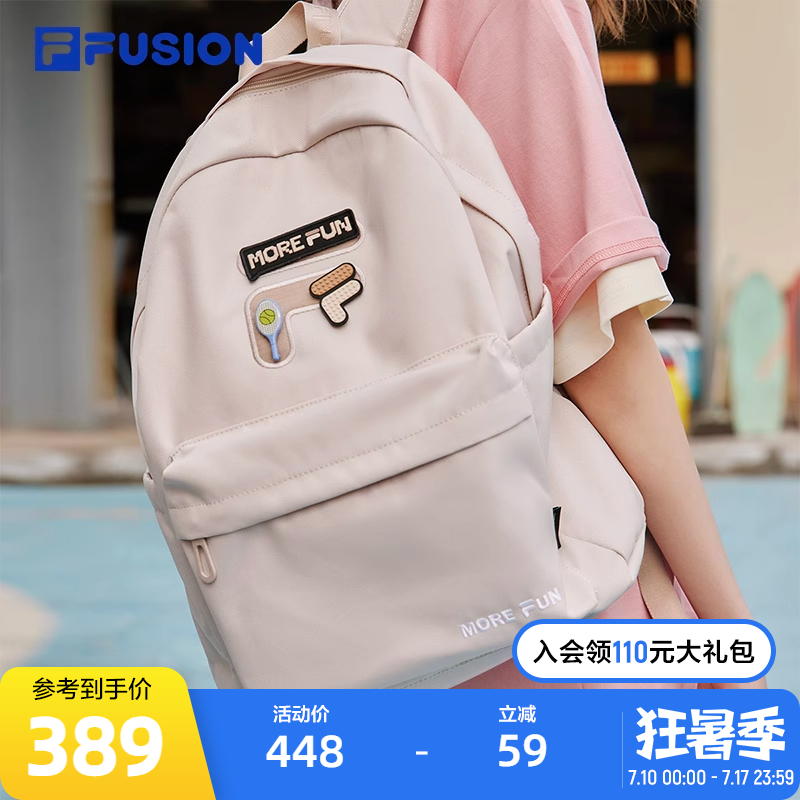 FILAFUSION斐乐情侣背包