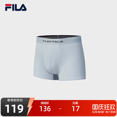 FILA斐乐男士休闲内裤