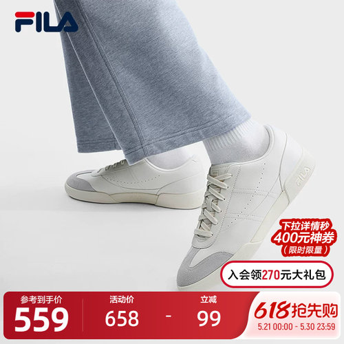 FILA斐乐男子休闲板鞋