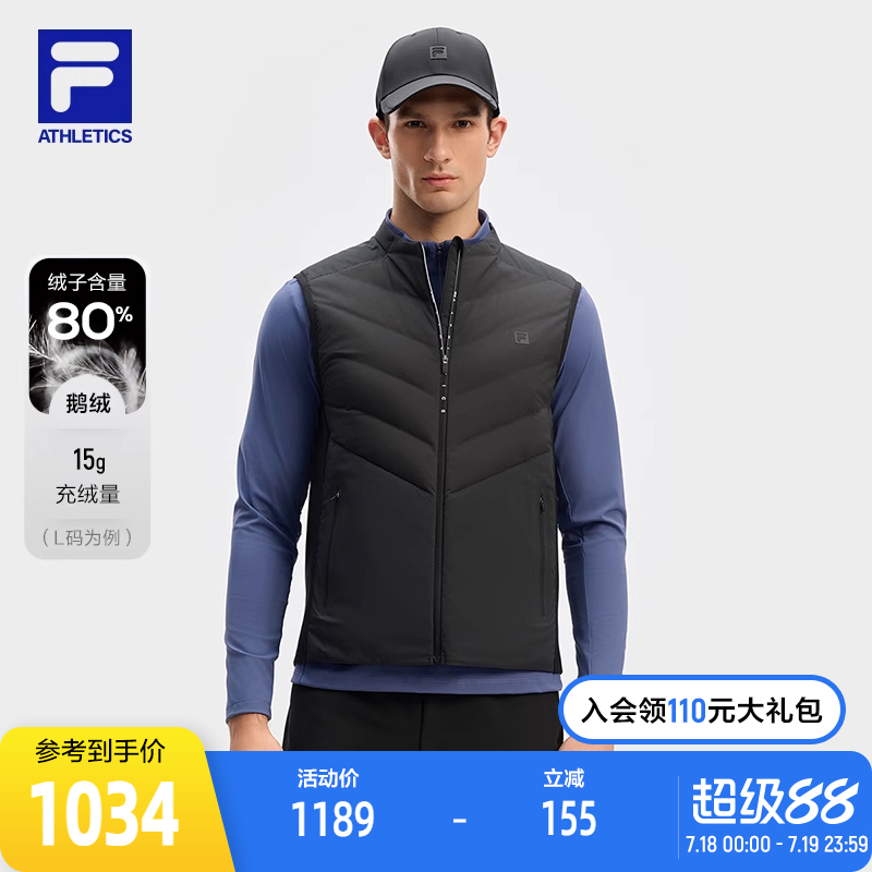 FILA斐乐男子羽绒马甲