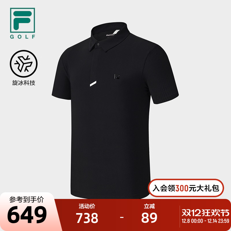 FILA 斐乐官方男子针织短袖POLO衫2025秋新款高尔夫运动凉感上衣