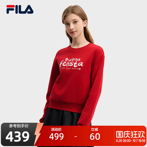 FILA斐乐女士针织套头衫