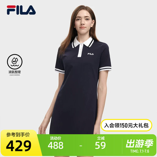 斐乐连衣裙FilaPOLO领