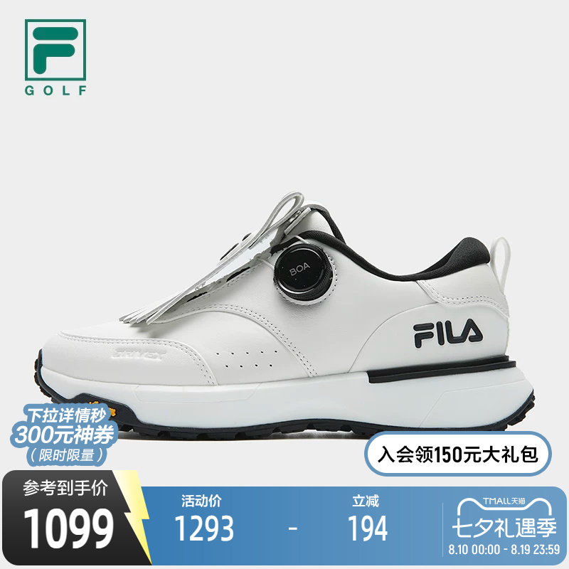 FILA 斐乐官方女鞋GF DRIVEX软钉高球鞋2025冬季新款综训鞋运动鞋
