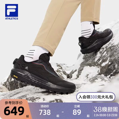 FILA斐乐情侣款运动户外鞋