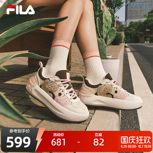 FILA斐乐女鞋I摩登板鞋