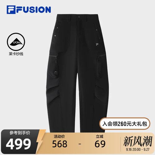 FILAFUSION斐乐女子梭织长裤