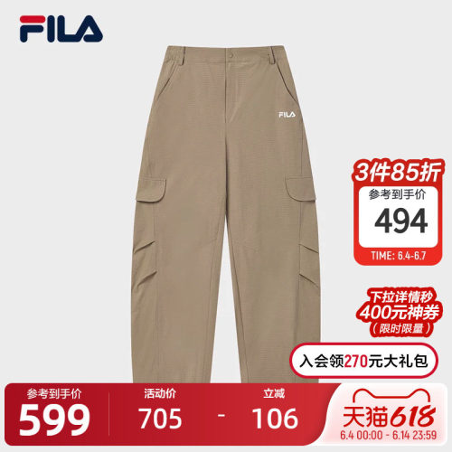 FILA斐乐女子梭织长裤