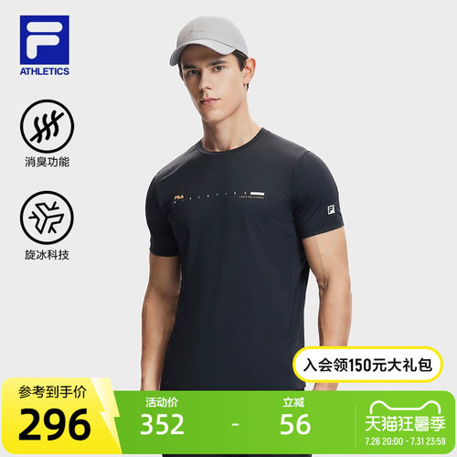 FILA斐乐男子针织短袖衫