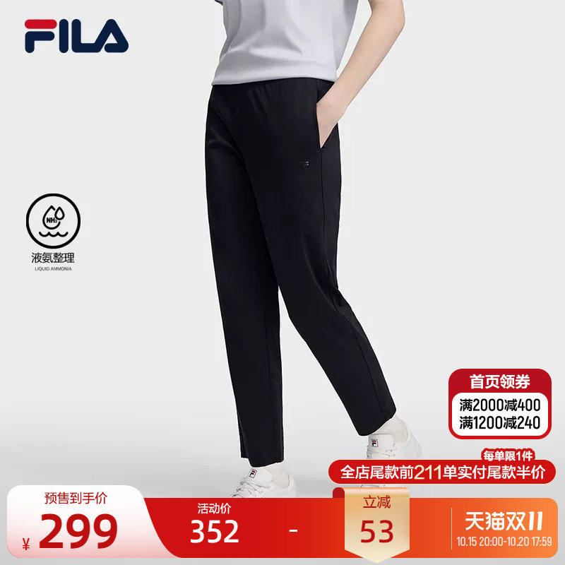 FILA 斐乐官方女子针织长裤夏新款简约直筒运动休闲通勤长裤女裤