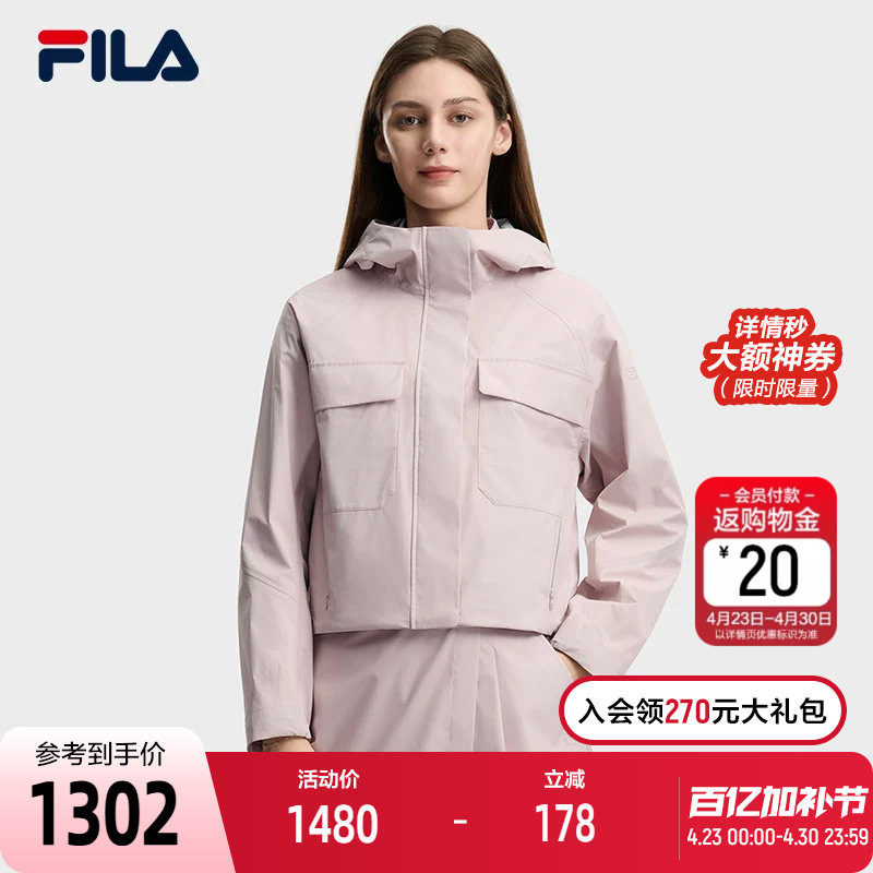 FILA 斐乐官方女士梭织外套2026夏新款休闲简约舒适连帽夹克上衣