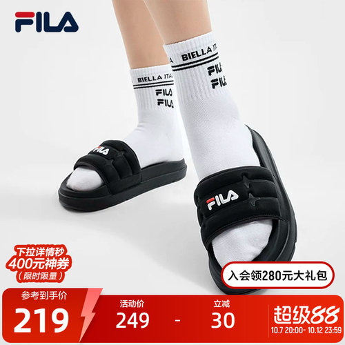 FILA斐乐女士复古拖鞋