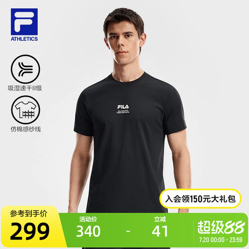 FILA斐乐男士针织短袖衫
