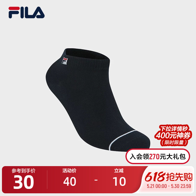 FILA 斐乐官方女袜低腰袜2026春新款休闲舒适袜子运动袜简约