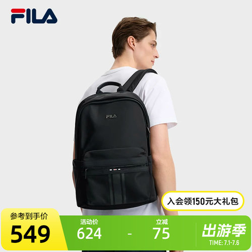 FILA斐乐男子休闲背包