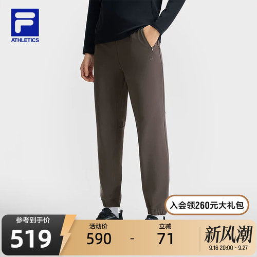 FILA斐乐女子针织长裤