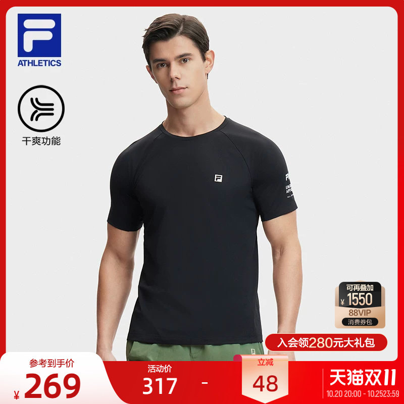 FILA 斐乐官方男子针织短袖衫夏新款户外运动简约干爽基础T恤