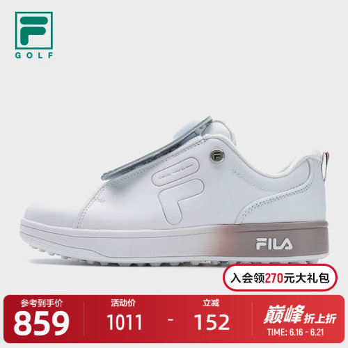 FILA斐乐女子软钉高球鞋