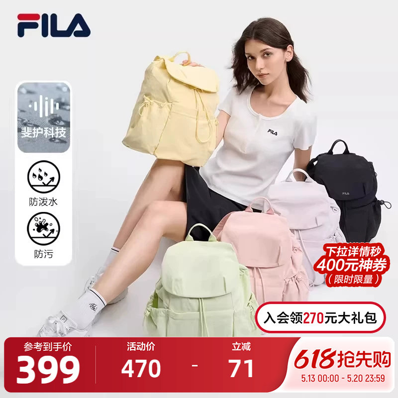 FILA 斐乐官方女包背包2026夏季新款多口袋双肩包电脑包休闲