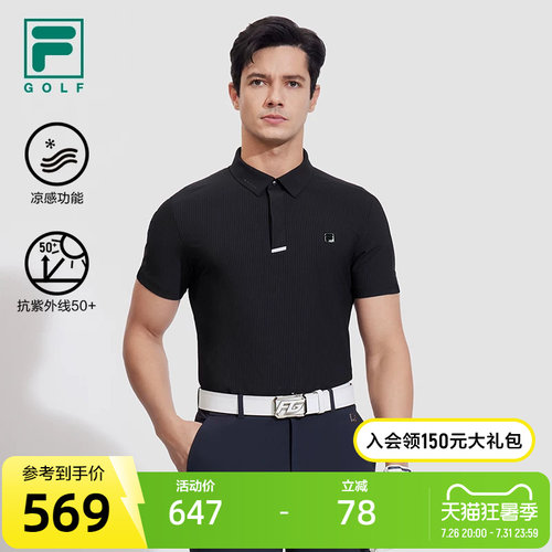 FILA斐乐男子针织短袖POLO衫