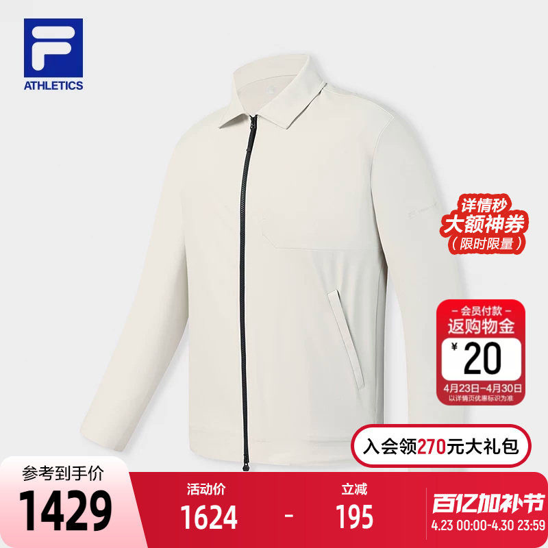 FILA 斐乐官方男士梭织外套2026夏新款户外运动舒适翻领夹克上衣