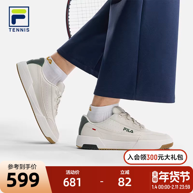 FILA 斐乐官方男鞋TARGA 2网球生活鞋2026春款圆盾鞋女板鞋运动鞋,运动鞋new,板鞋,淘宝优惠券,粉丝福利购,淘宝优惠卷