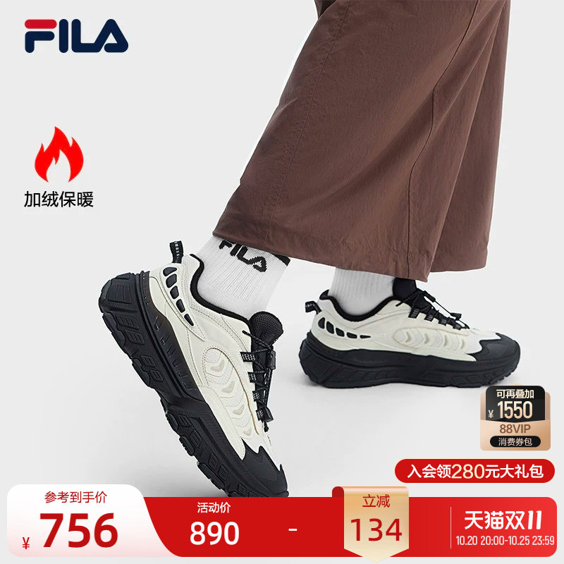 斐乐冷杉鞋丨FILA加绒鞋26冬季新款女鞋休闲鞋运动鞋保暖老爹鞋