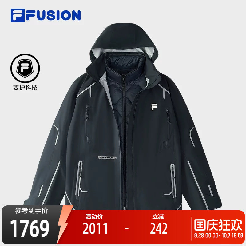FILAFUSION斐乐潮牌棉服两件套