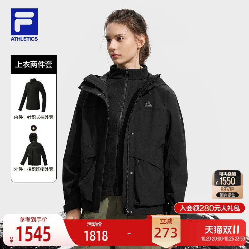 FILA斐乐女子上衣两件套