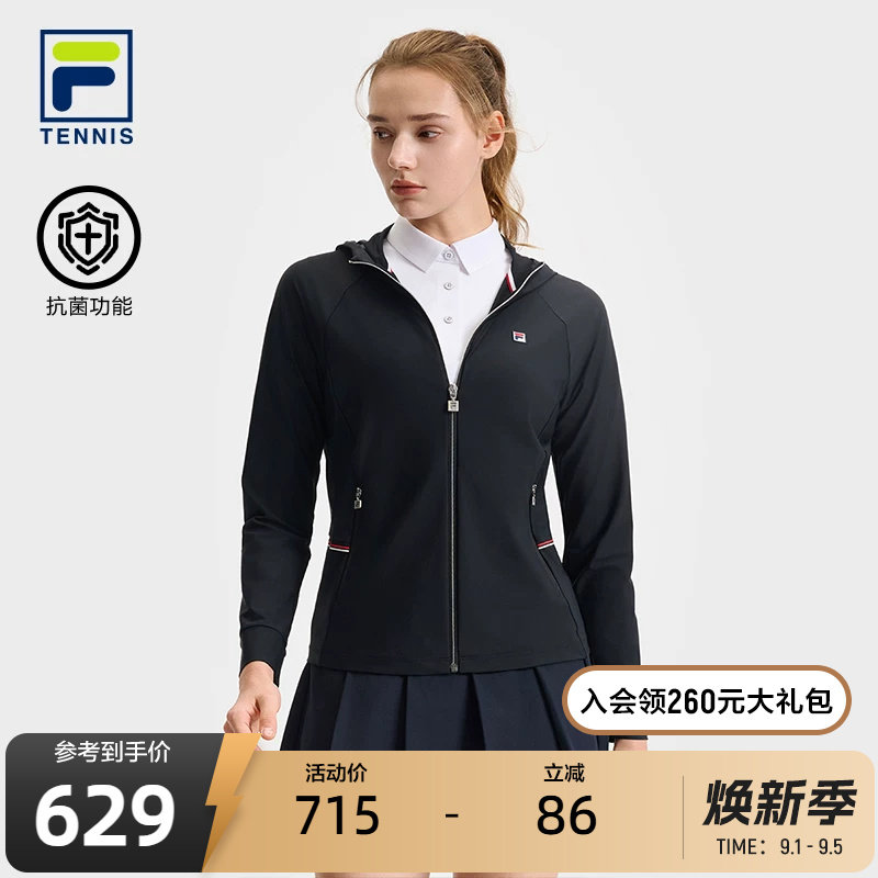FILA斐乐女士针织连帽外套图片