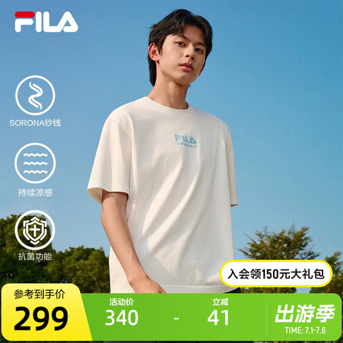 FILA斐乐男士针织短袖衫