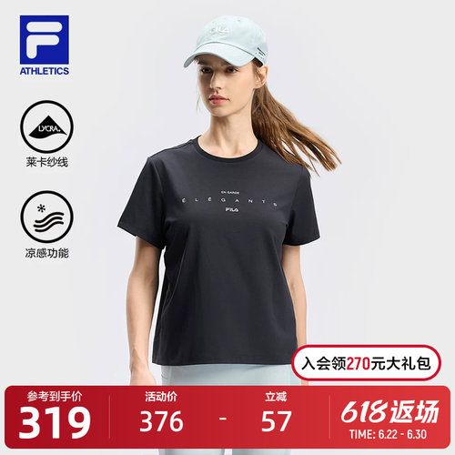 FILA斐乐女子针织短袖衫