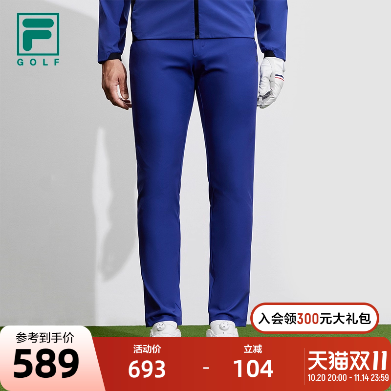 FILA斐乐男子针织长裤