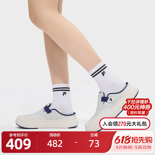 FILAFUSION斐乐女子凉鞋