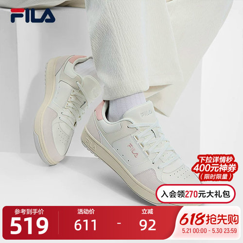 FILA斐乐复古板鞋女子