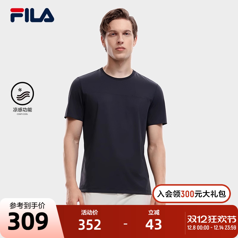 FILA 斐乐官方男士短袖T恤2023秋季简约凉感商务休闲针织上衣