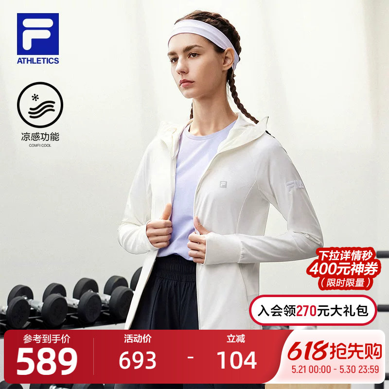 拿铁女孩丨FILA斐乐官方运动外套女上衣2024夏新款冰丝轻薄皮
