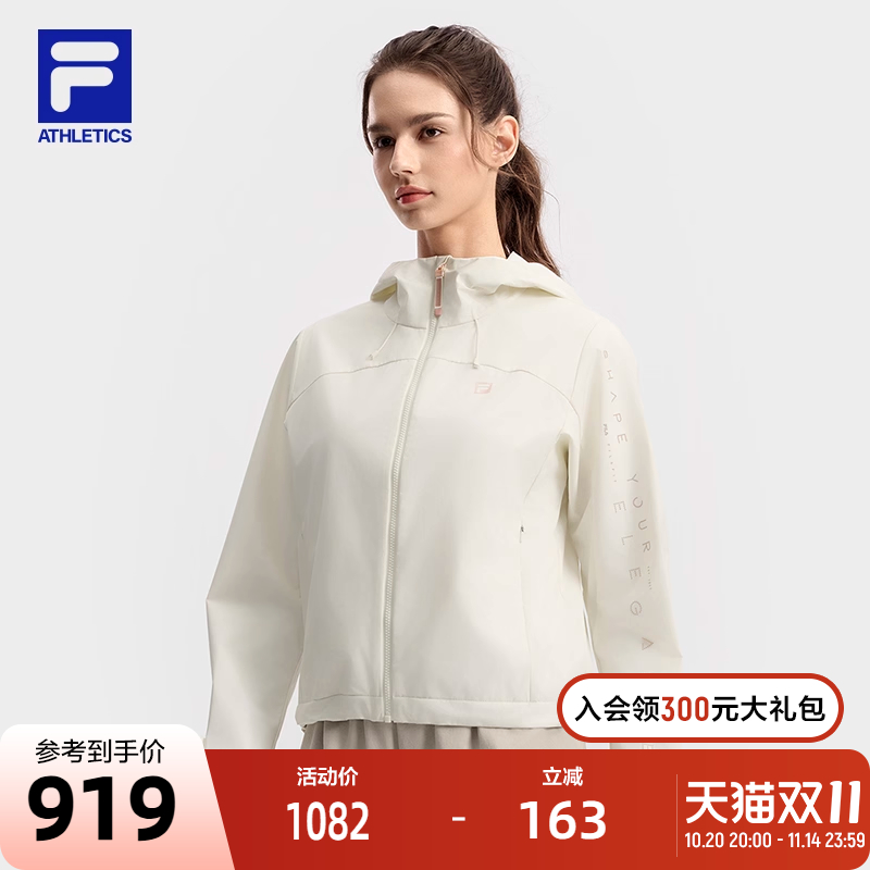 FILA 斐乐官方女士梭织外套2025秋新款健身运动简约宽松连帽上衣