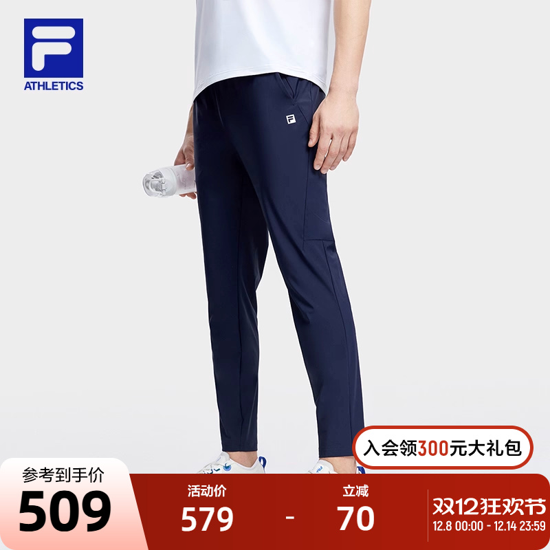 FILA 斐乐官方男士针织长裤2023秋季基础简约直口运动健身裤