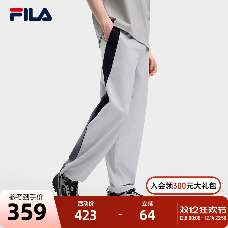 FILA斐乐男子梭织长裤