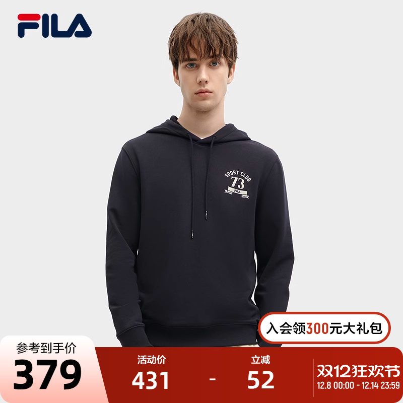 FILA斐乐男士针织连帽上衣